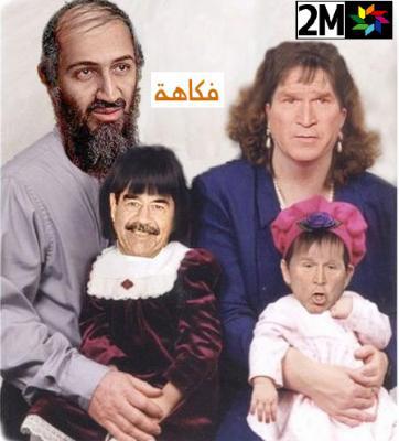 chof  fayn  ta7rtlo mskin